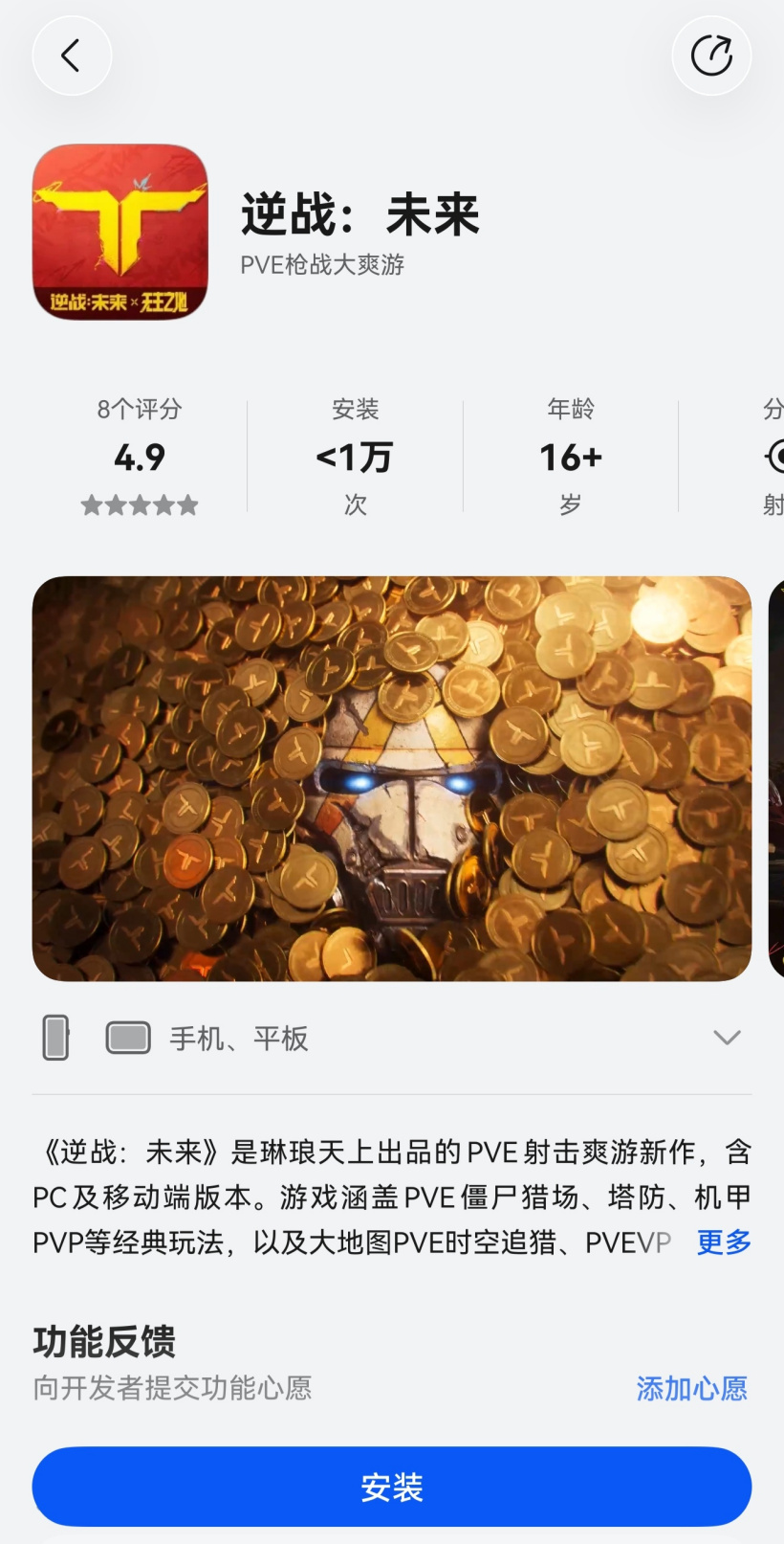 米兰体育专注米兰体育真人，为用户提供专业可靠的体验。 - 米兰体育